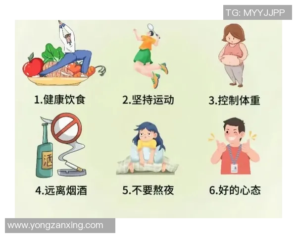 以提升体能为核心探索健康生活方式的有效途径与实践方法