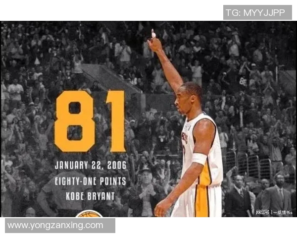 科比生涯数据解析：单场81分与5次总冠军背后的辉煌成就
