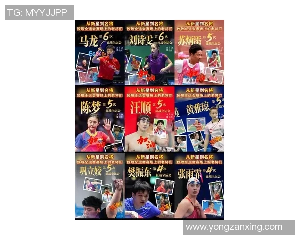 全球运动明星最新排名揭晓 盘点各领域冠军背后的荣耀与传奇