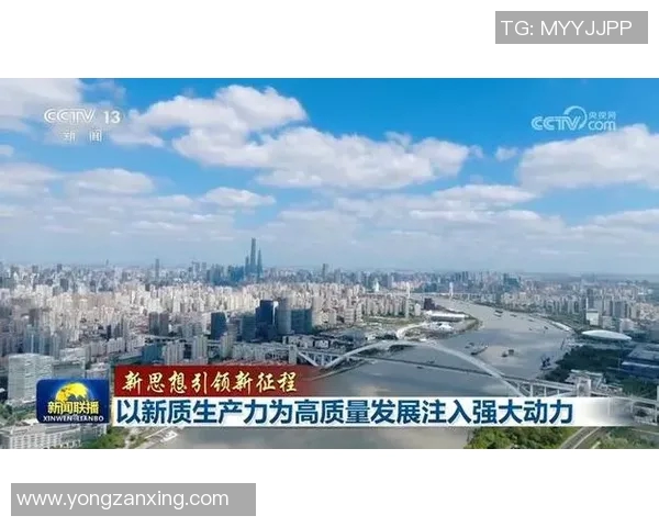 聚焦政策引领创新发展推动经济高质量增长的战略路径与实践探讨